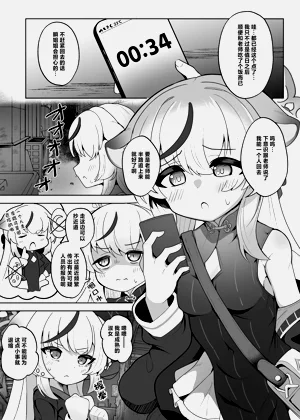 第3页图