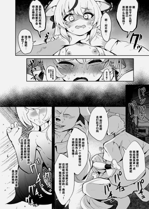 第8页图