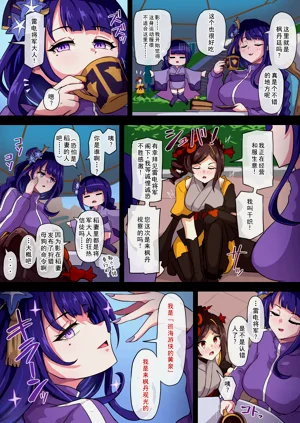 第13页图