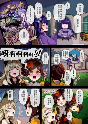 第14页图