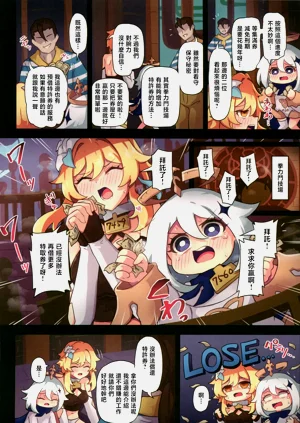 第17页图
