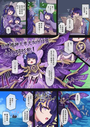 第24页图