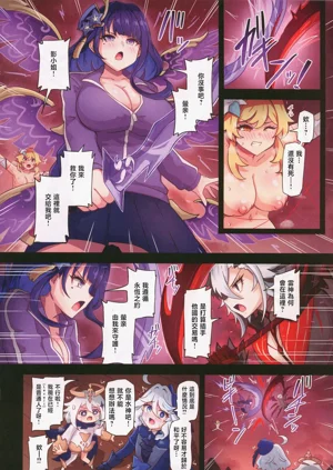 第29页图