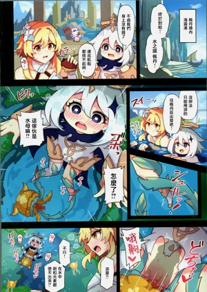 第3页图