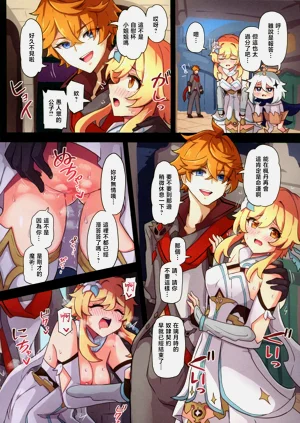 第7页图
