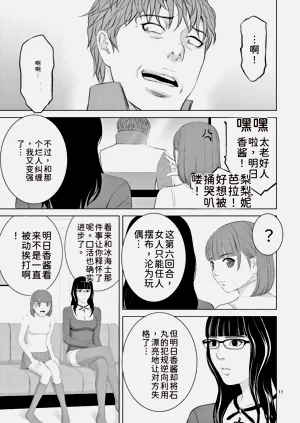 第133頁圖