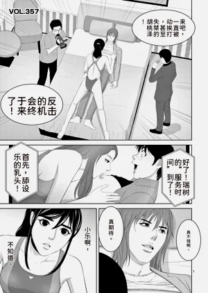 第159頁圖