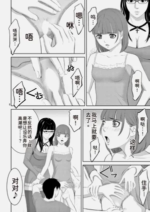 第16頁圖