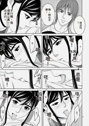 第161頁圖