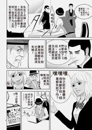 第28頁圖