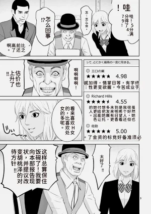 第29頁圖