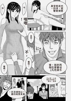 第49頁圖