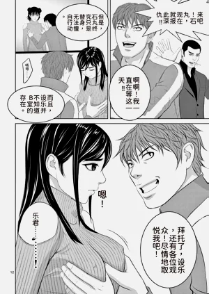 第50頁圖