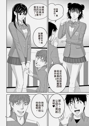 第56頁圖
