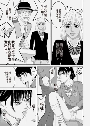 第67頁圖