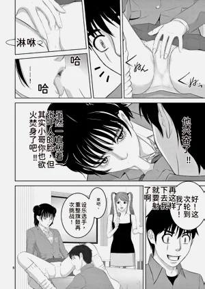 第68頁圖