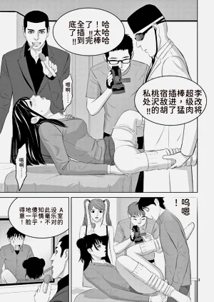 第89頁圖