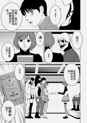 第9頁圖
