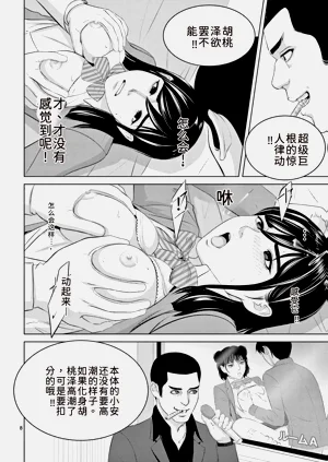 第94頁圖