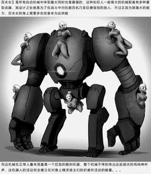 第26頁圖