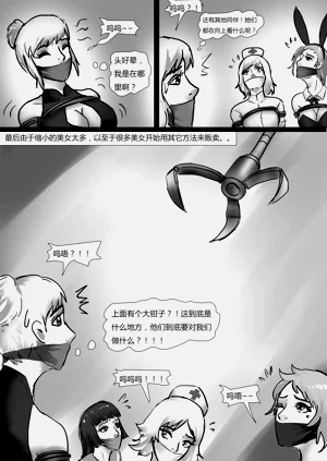第10页图