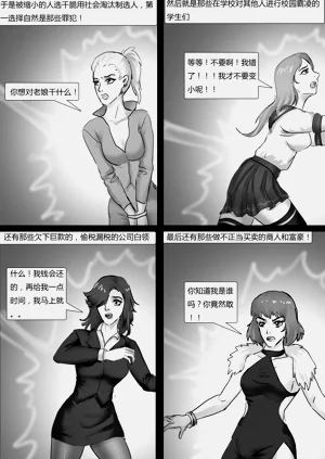 第3页图
