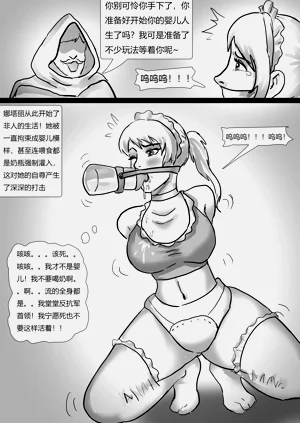 第12頁圖