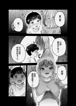 第18頁圖