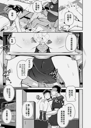 第21页图