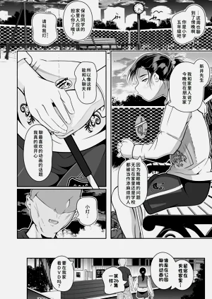 第4页图