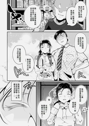 第6页图