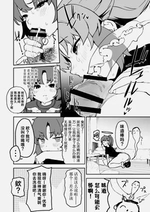 第14頁圖