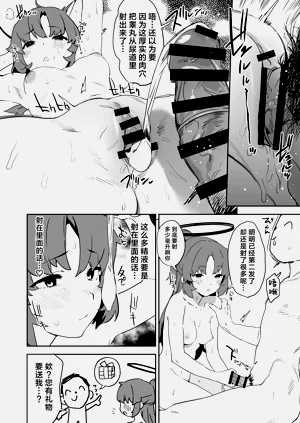 第20頁圖