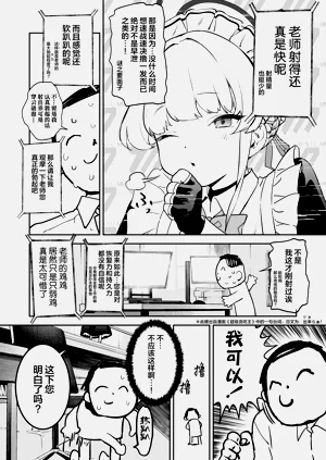 第38頁圖
