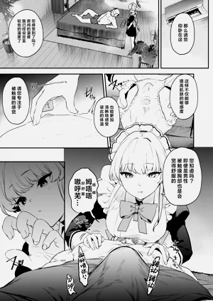 第43頁圖