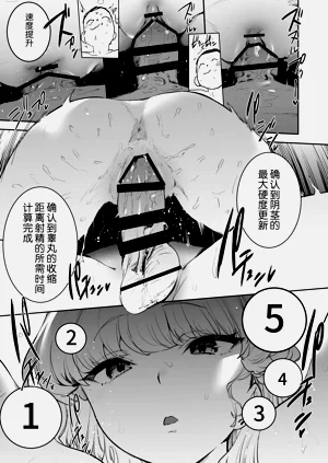 第61頁圖