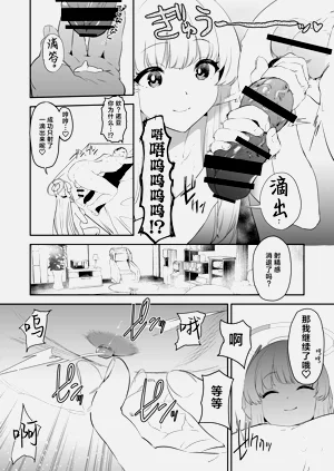 第88頁圖
