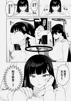 第8页图