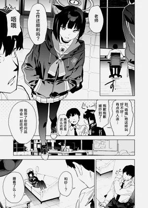 第3页图