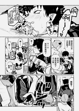 第15頁圖