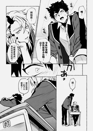 第16頁圖