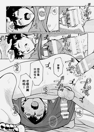 第33頁圖