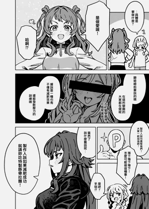 第4页图