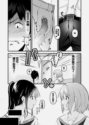第109页图