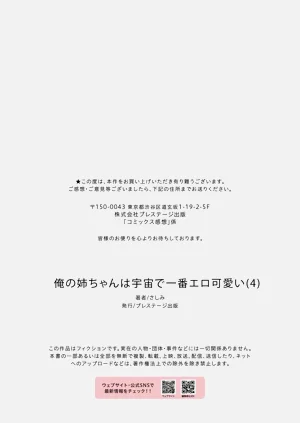 第112页图