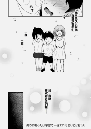第138页图