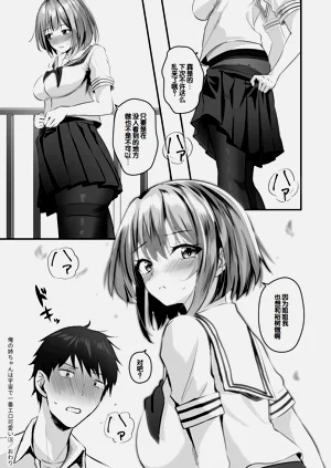 第84页图