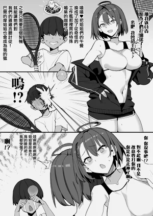 第3頁圖