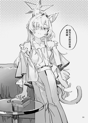 第10页图
