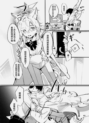 第2页图